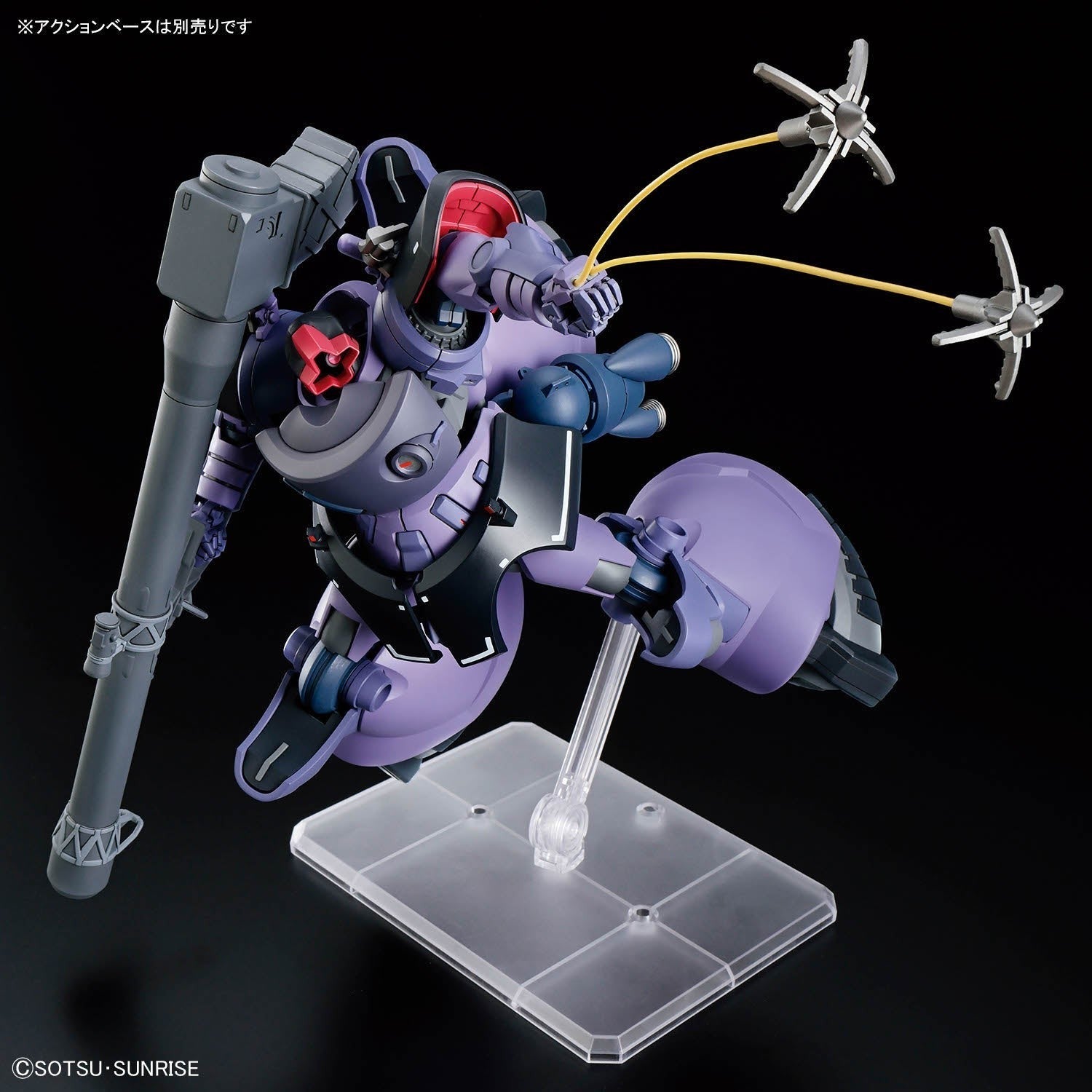 NEW Bandai HGGQ 9 1/144 Gaias/Ortega's Rick Dom Model Kit - WISE GUYS HOBBIES LLC