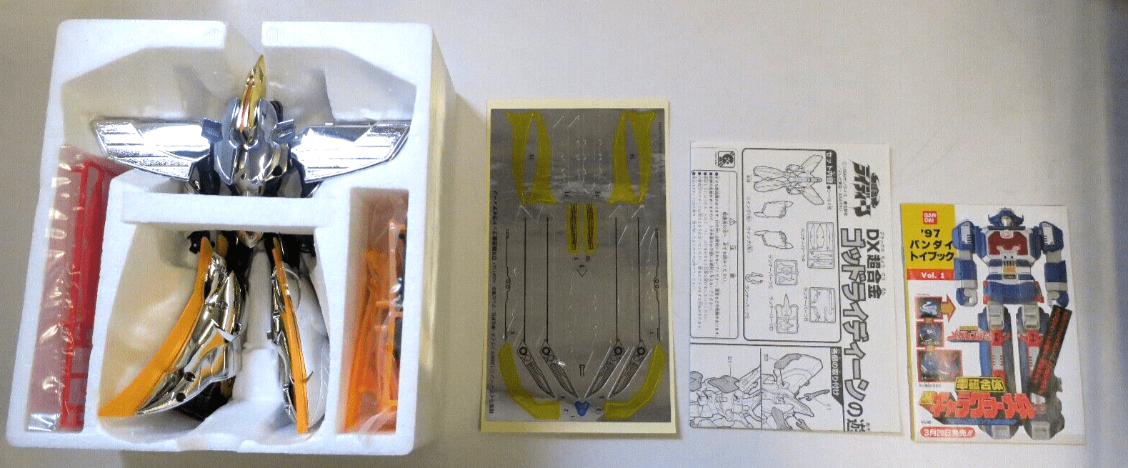 Bandai Chouja Reideen DX Chogokin God Reideen GD-03 Action Figure - WISE GUYS HOBBIES LLC