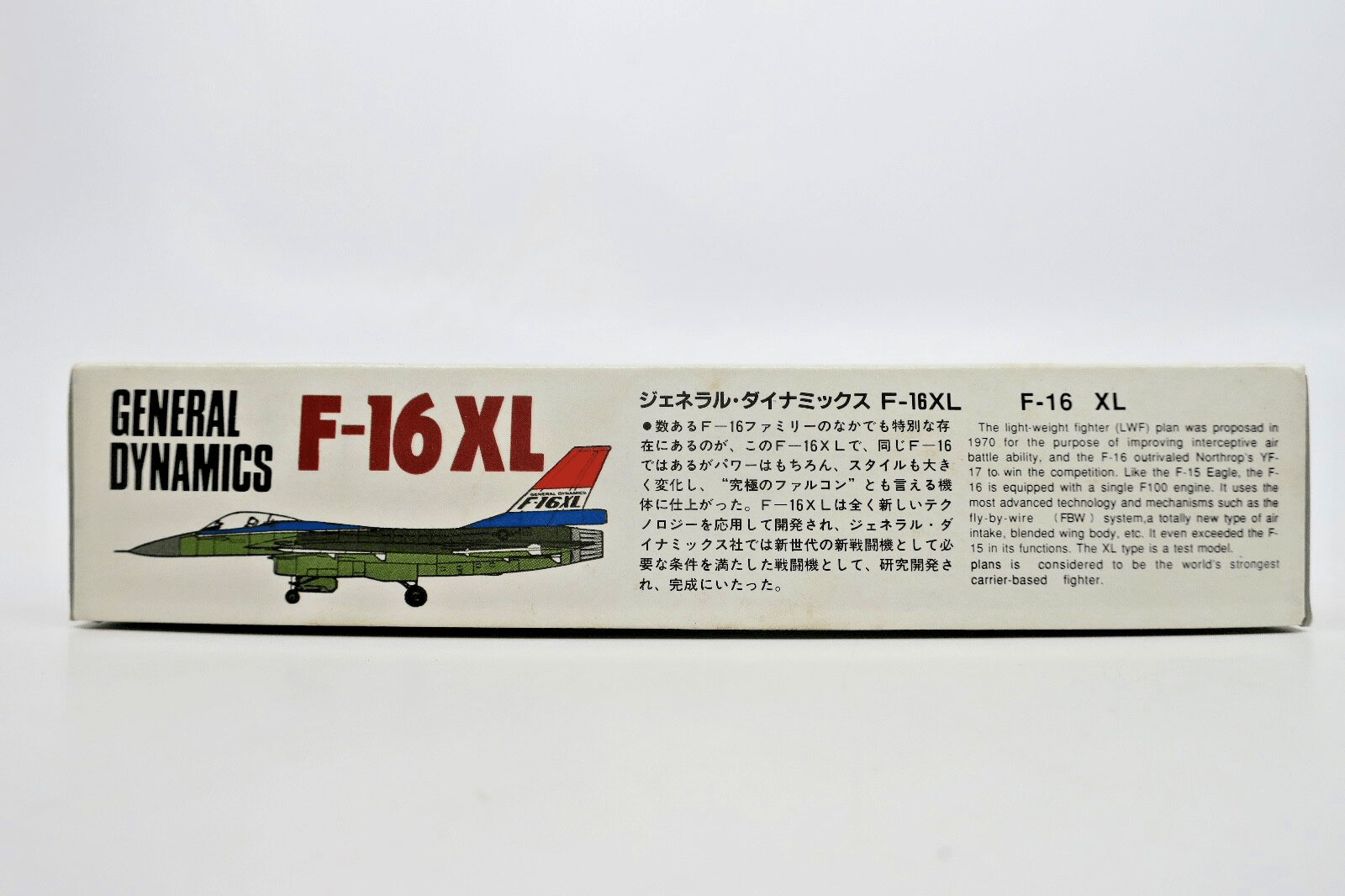 Vintage Arii 1/144 General Dynamics F-16XL Model Kit - WISE GUYS HOBBIES LLC