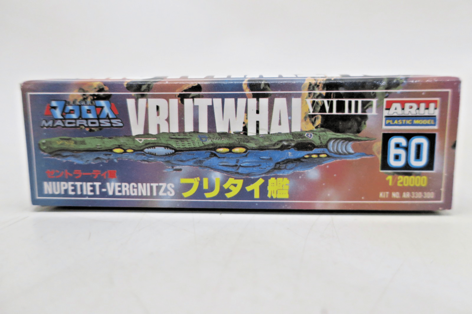 Vintage Arii Macross 1/20000 Nupetiet - Vergnitzs Vrlitwhai Ship Model Kit 60 - WISE GUYS HOBBIES LLC