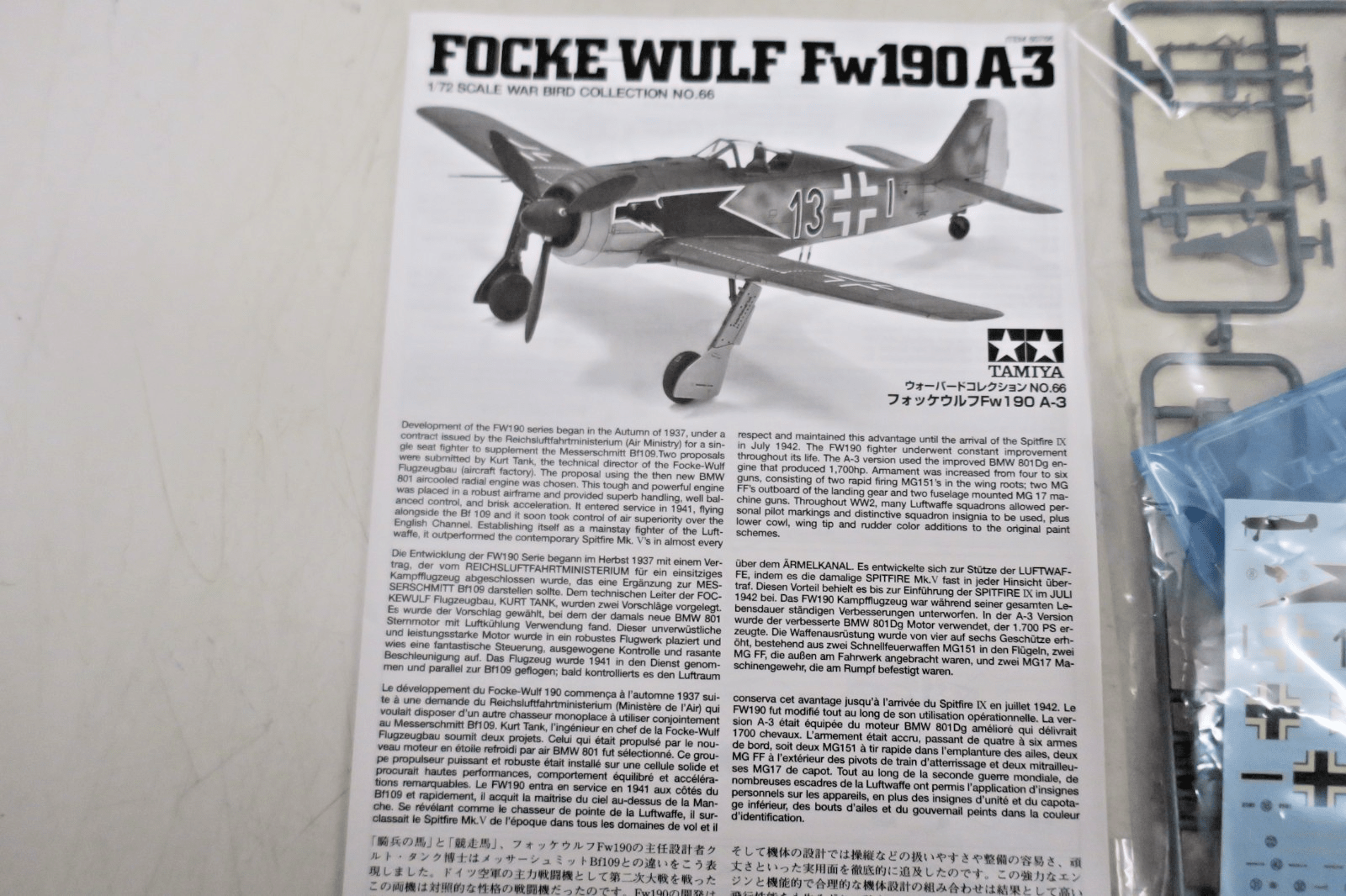 Tamiya 1/72 Focke - Wulf Fw190 A - 3 Model Kit 66 - WISE GUYS HOBBIES LLC