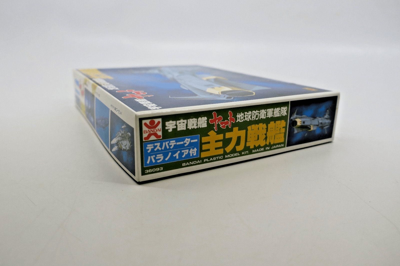 Vintage Bandai Yamato Earth Defense Force Main Battleship Model Kit - WISE GUYS HOBBIES LLC