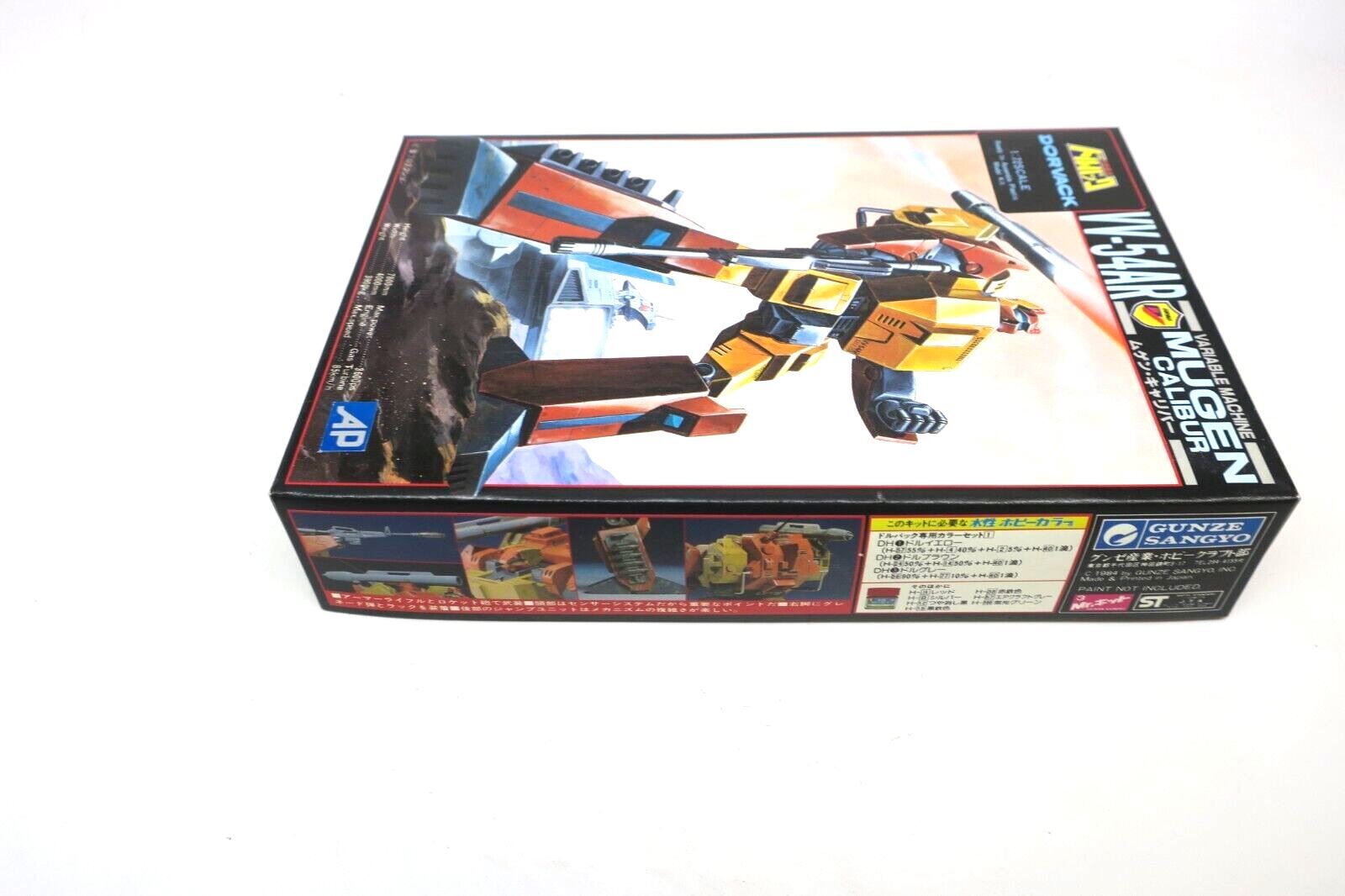 Gunze Sangyo - Dorvack VV-54AR Mugen Calibur 1/72 Model Kit G-801 C10 - WISE GUYS HOBBIES LLC