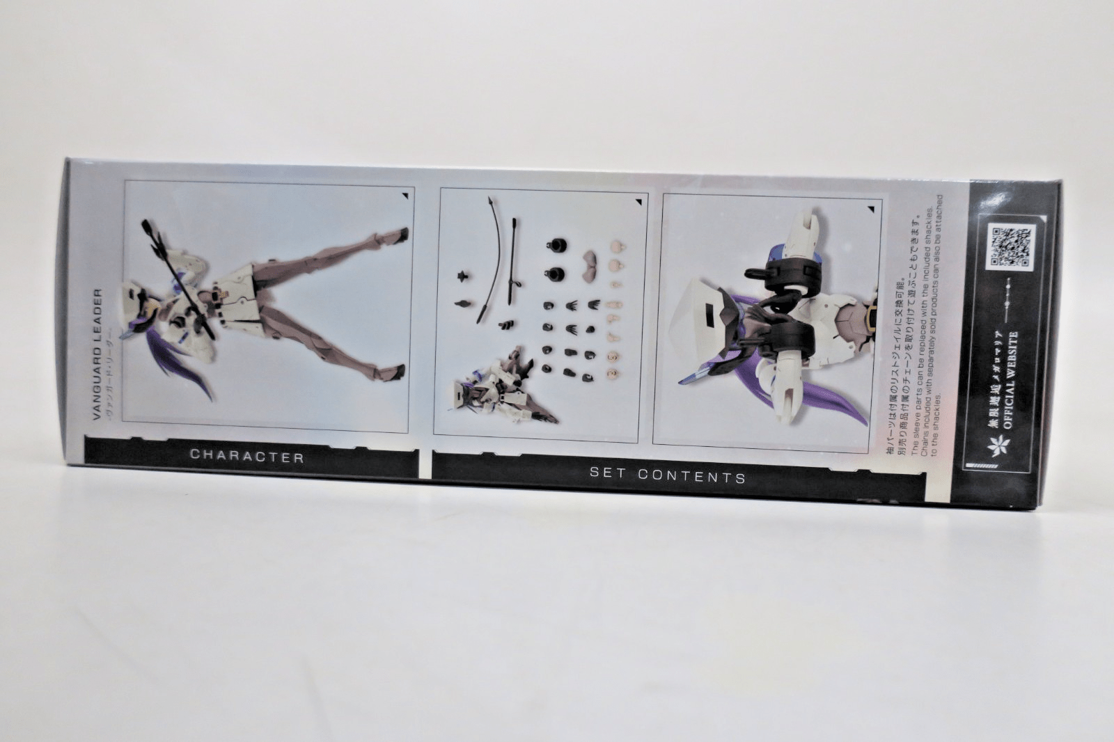 Kotobukiya Non - Scale Megalomaria Vanguard Leader Model Kit CX029/6300 - WISE GUYS HOBBIES LLC