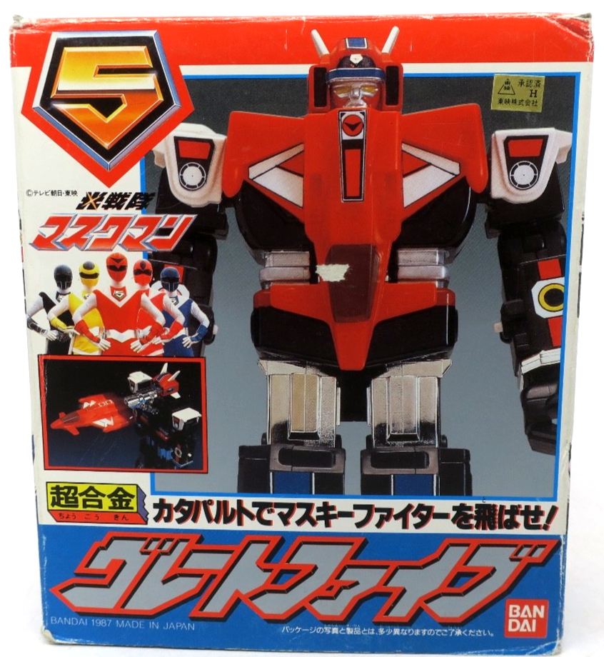 RARE Bandai Chogokin Maskman Great Five Action Figure COMPLETE - WISE GUYS HOBBIES LLC