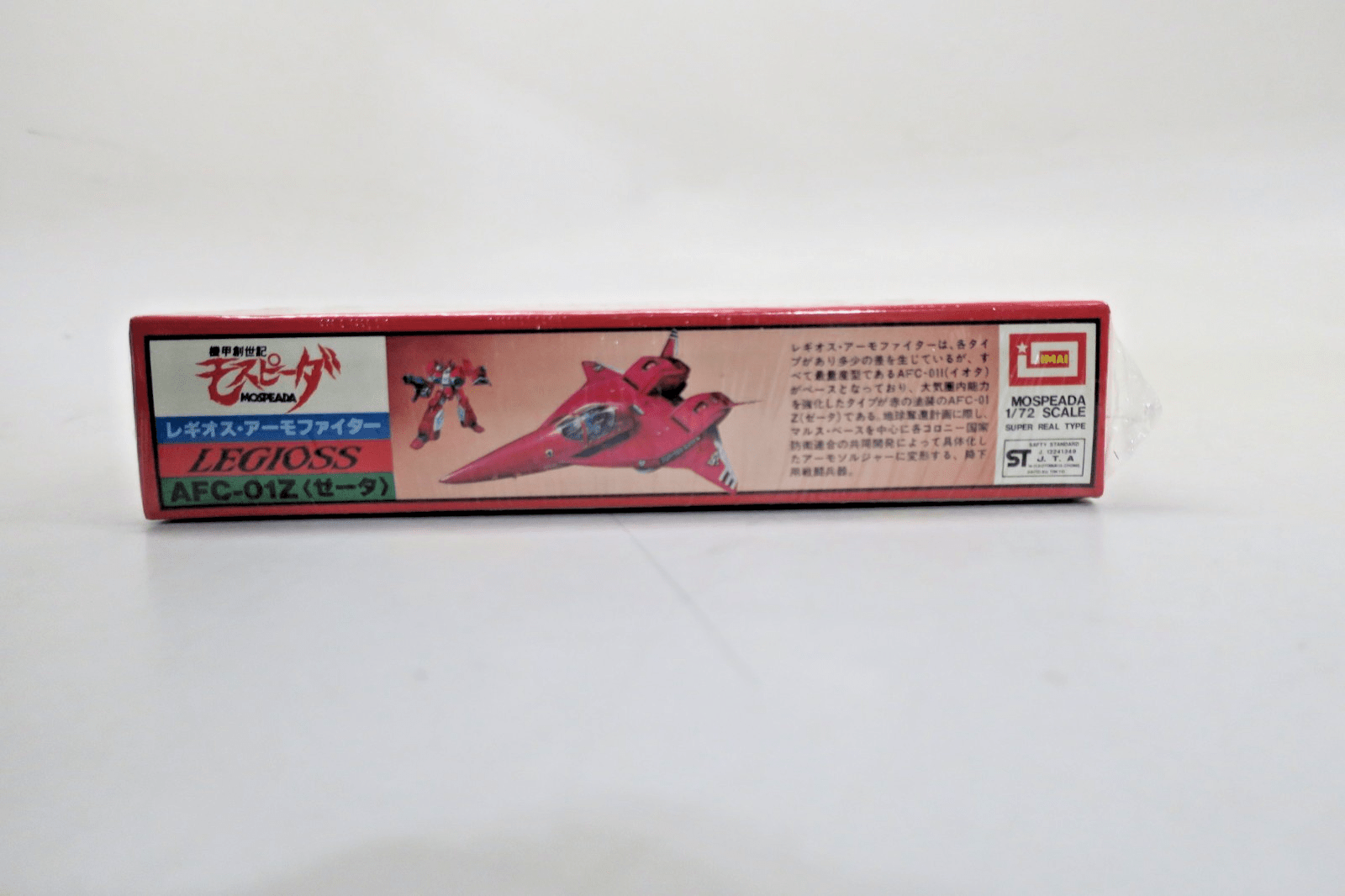 Imai Mospeada 1/72 Legioss AFC - 01Z Armo - Fighter Model Kit 4 SEALED - WISE GUYS HOBBIES LLC