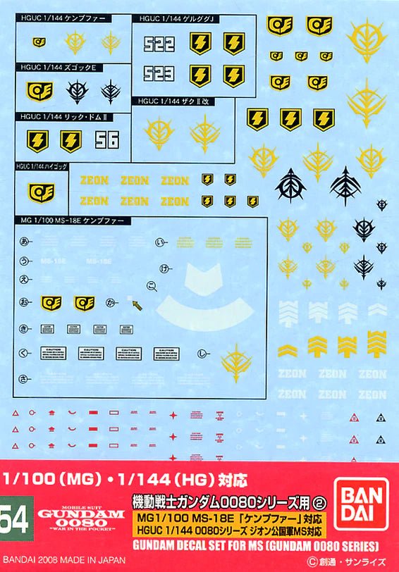 Gundam Decal 54 HGUC Gundam 0080 Zeon Set - WISE GUYS HOBBIES LLC