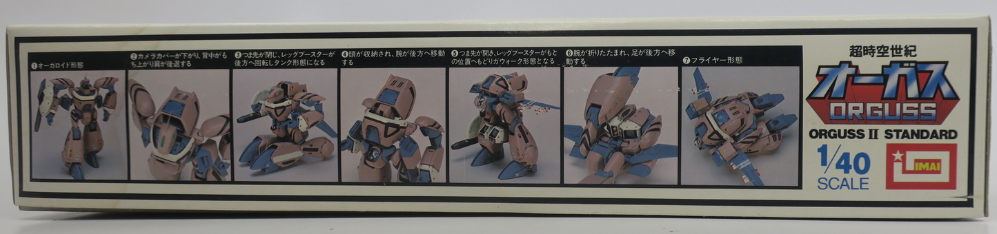 Imai Orguss 1/40 Orguss II Standard Variable Type Model Kit No. 12