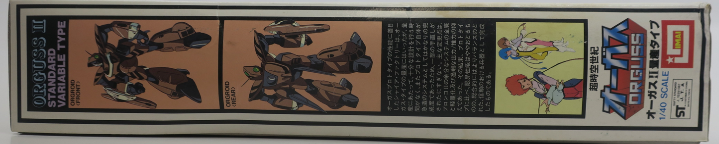Imai Orguss 1/40 Orguss II Standard Variable Type Model Kit No. 12