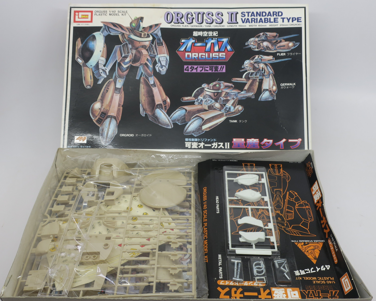 Imai Orguss 1/40 Orguss II Standard Variable Type Model Kit No. 12