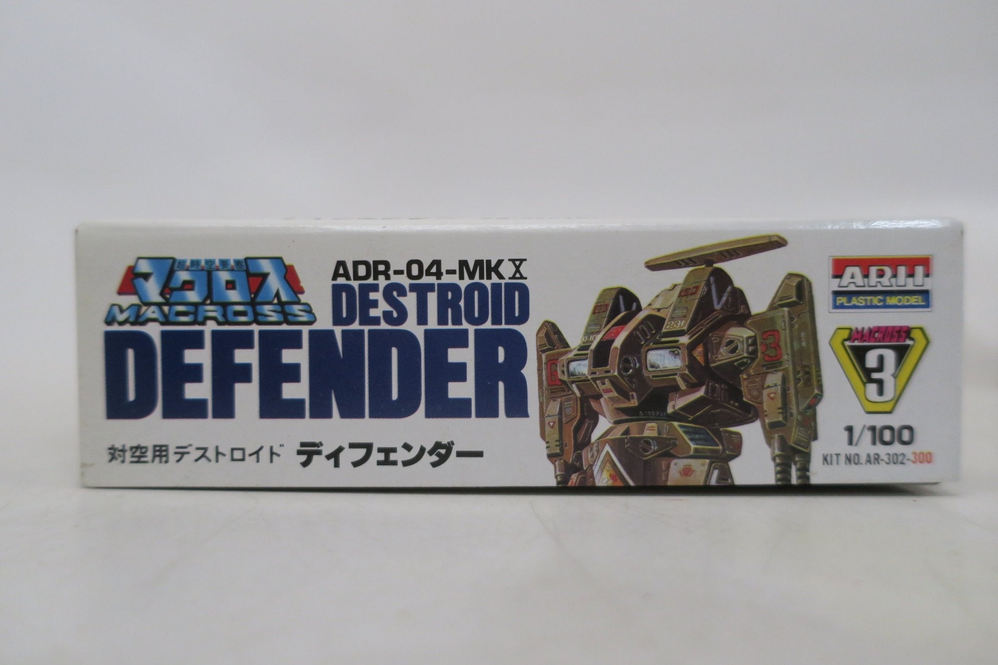 Arii Macross 1/100 Destroid Defender Model Kit 3 - WISE GUYS HOBBIES LLC