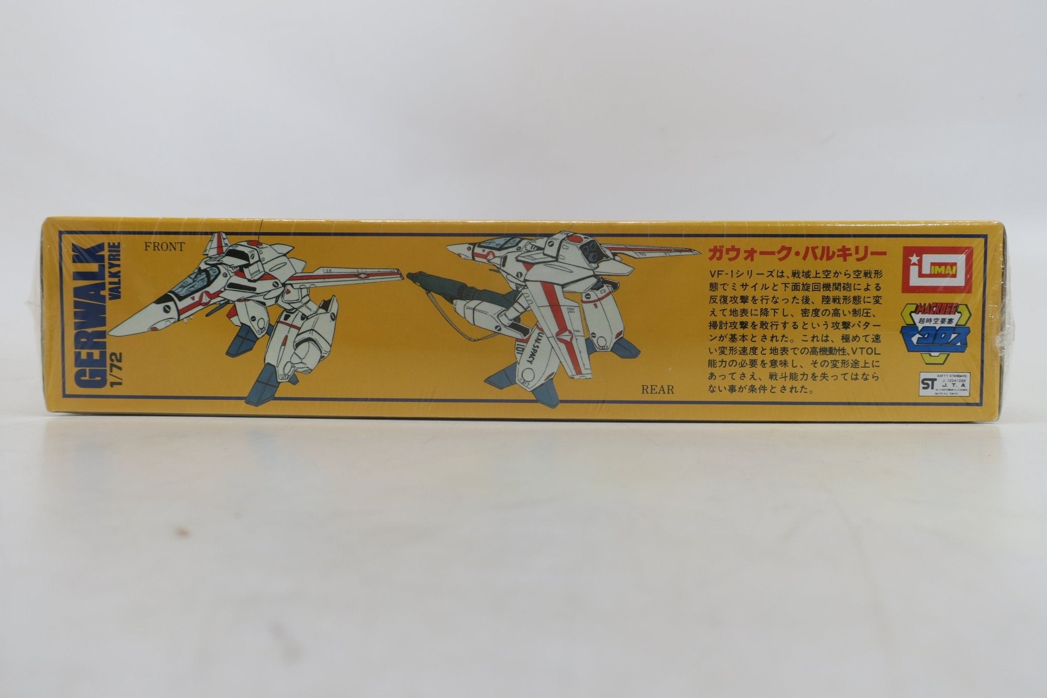 Imai Macross 1/72 Gerwalk Valkyrie (Yellow Box) Model Kit 21 - WISE GUYS HOBBIES LLC