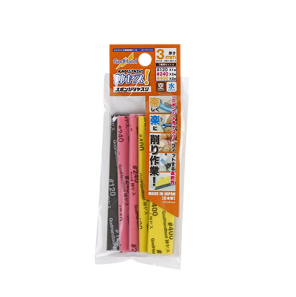 GodHand - Kamiyasu Sanding Stick 3mm - Assortment Set A - WISE GUYS HOBBIES LLC