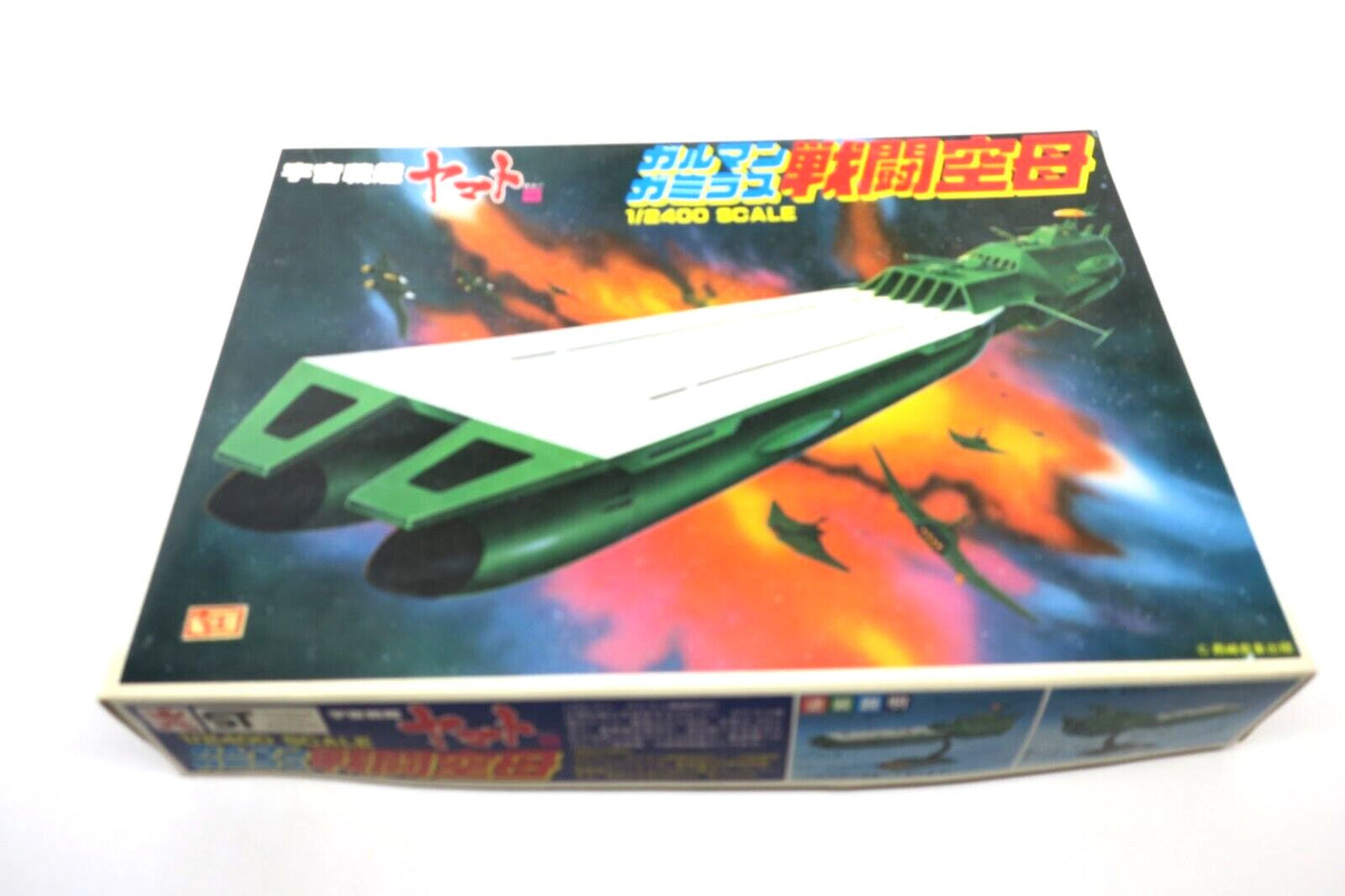 Bandai 1/2400 Galman Empire Battle Carrier 36281 Model Kit B4