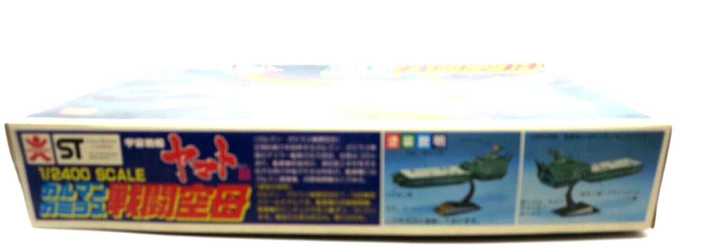 Bandai 1/2400 Galman Empire Battle Carrier 36281 Model Kit B4