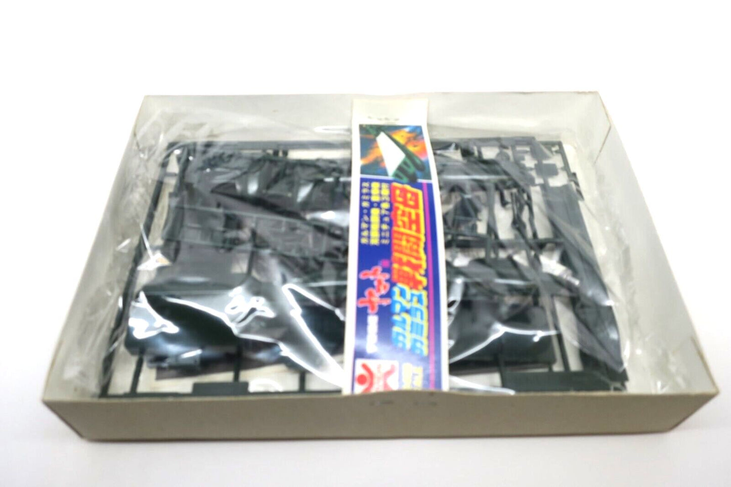 Bandai 1/2400 Galman Empire Battle Carrier 36281 Model Kit B4