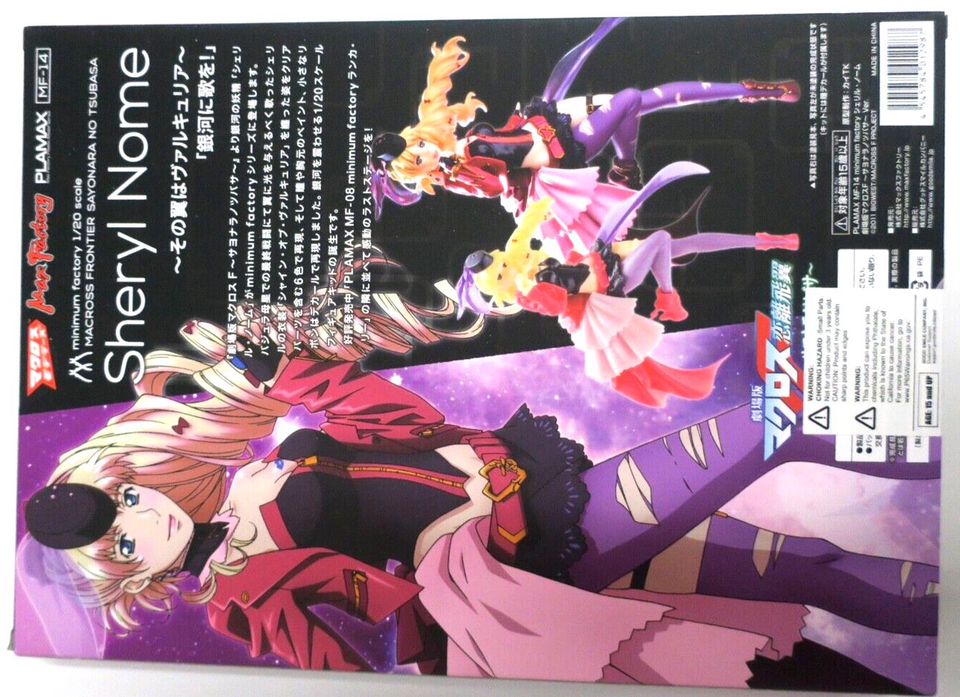 Max Factory Macross Frontier Minimum Factory 1/20 Sheryl Nome Model Kit MF-14