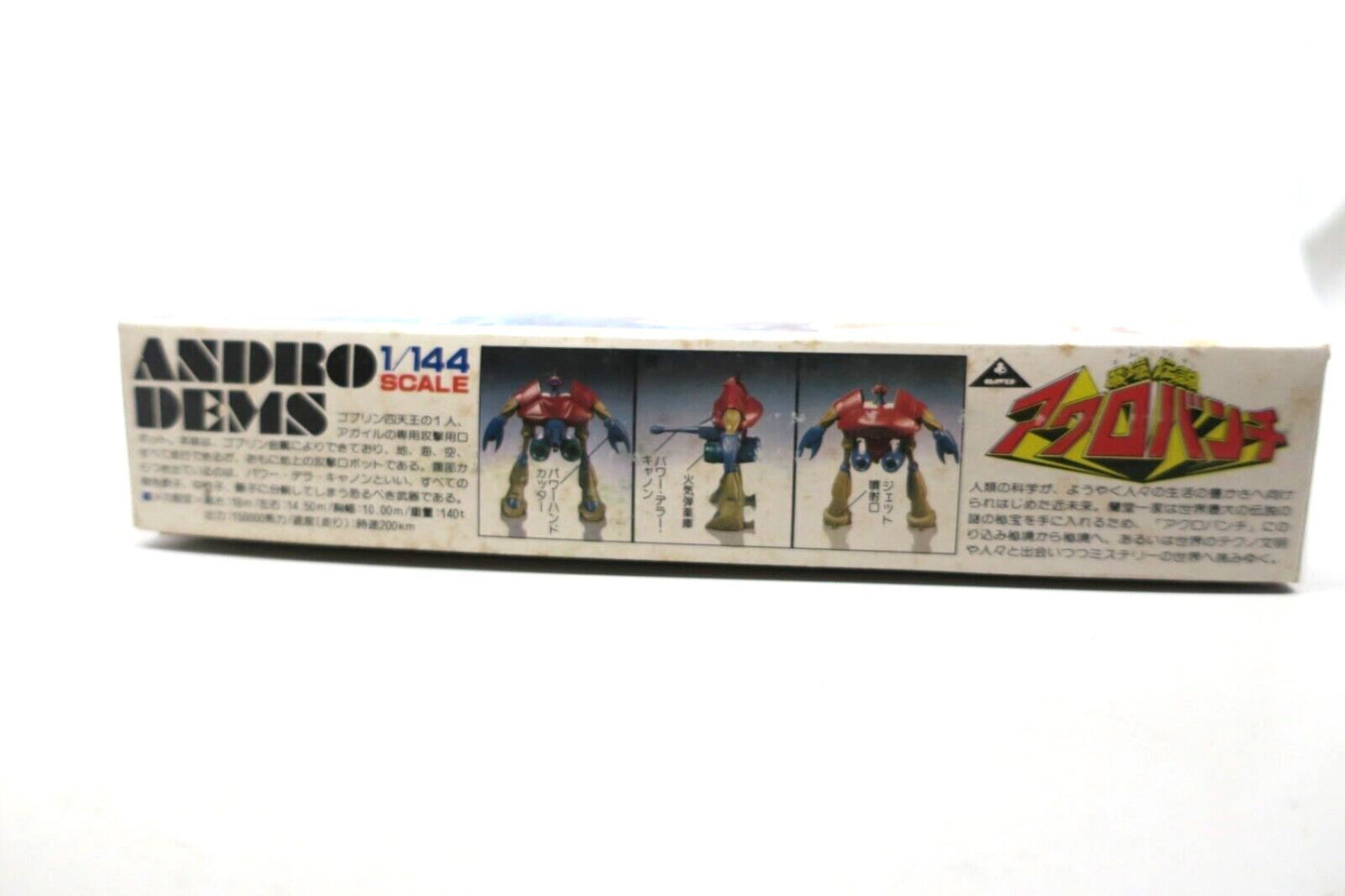 Aoshima Acrobunch ANDRO DEMS 1/144 MODEL KIT Anime E18