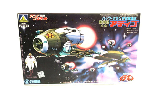 Aoshima Space Runaway Ideon Adigo AM-07-300 18 1/350 Scale Model Kit E20
