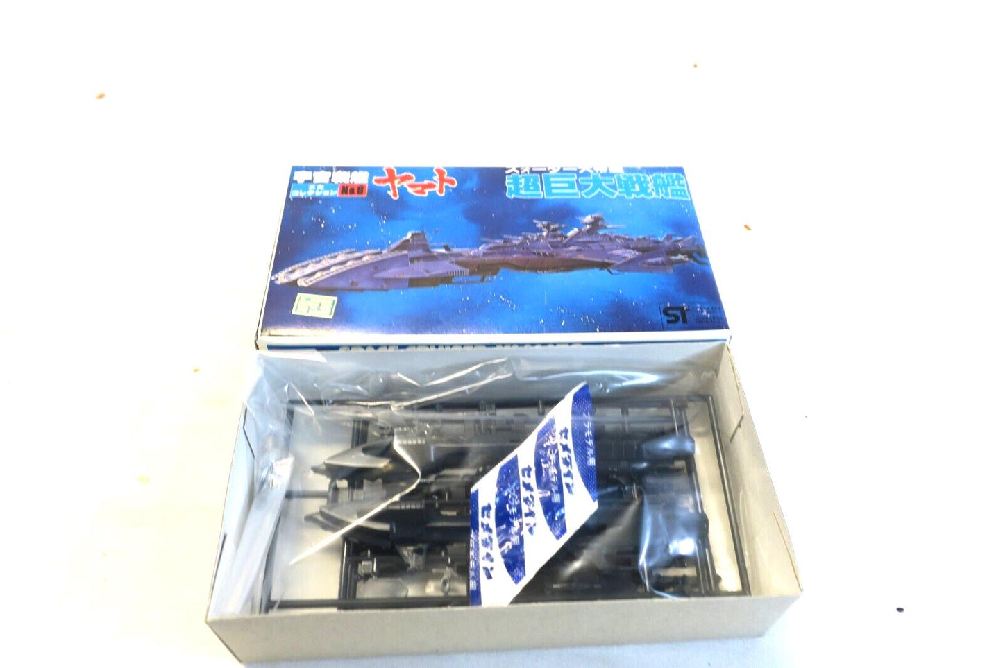 Star Blazers Bandai Space Cruiser Yamato Mini Model Kit No. 6