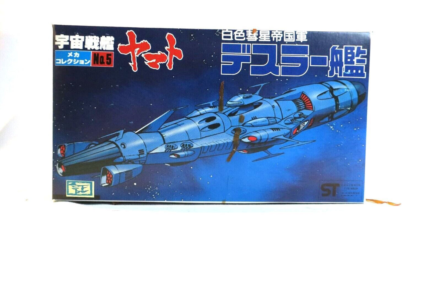 BANDAI STARBLAZERS SPACE CRUISERS MINI MODEL KIT NO.5
