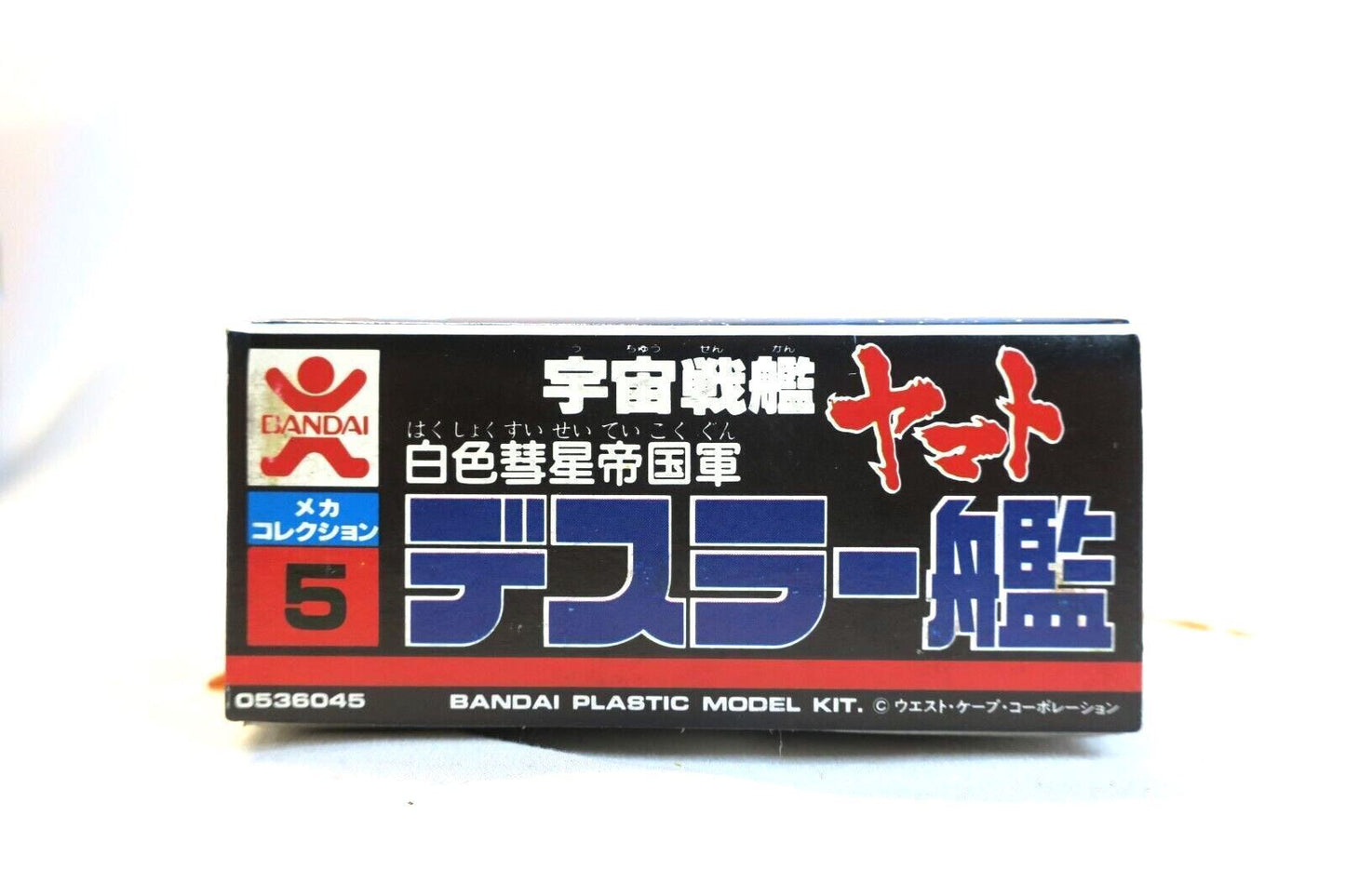 BANDAI STARBLAZERS SPACE CRUISERS MINI MODEL KIT NO.5