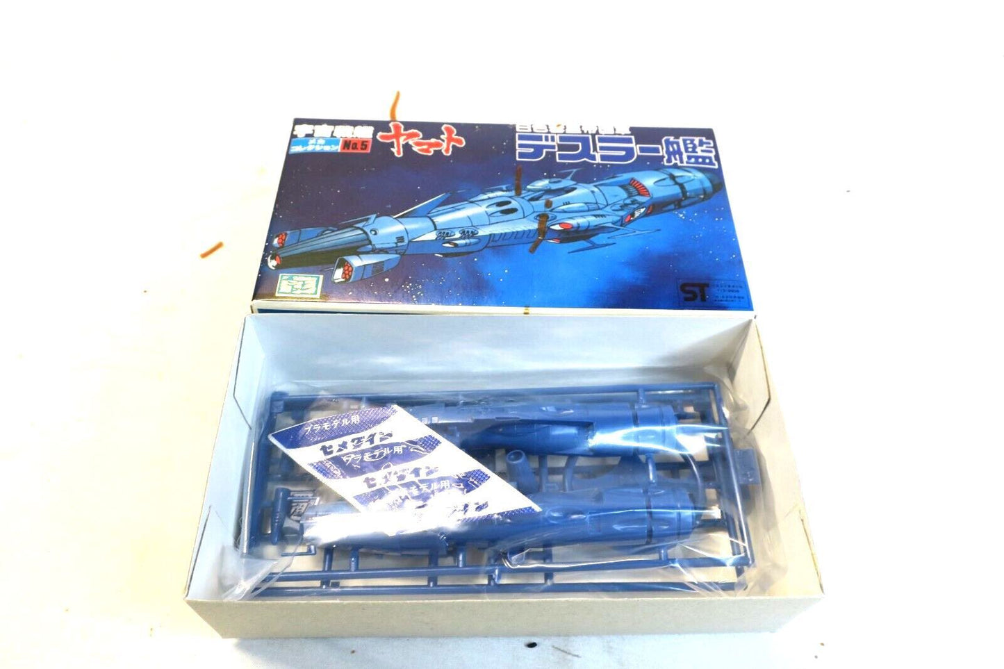 BANDAI STARBLAZERS SPACE CRUISERS MINI MODEL KIT NO.5