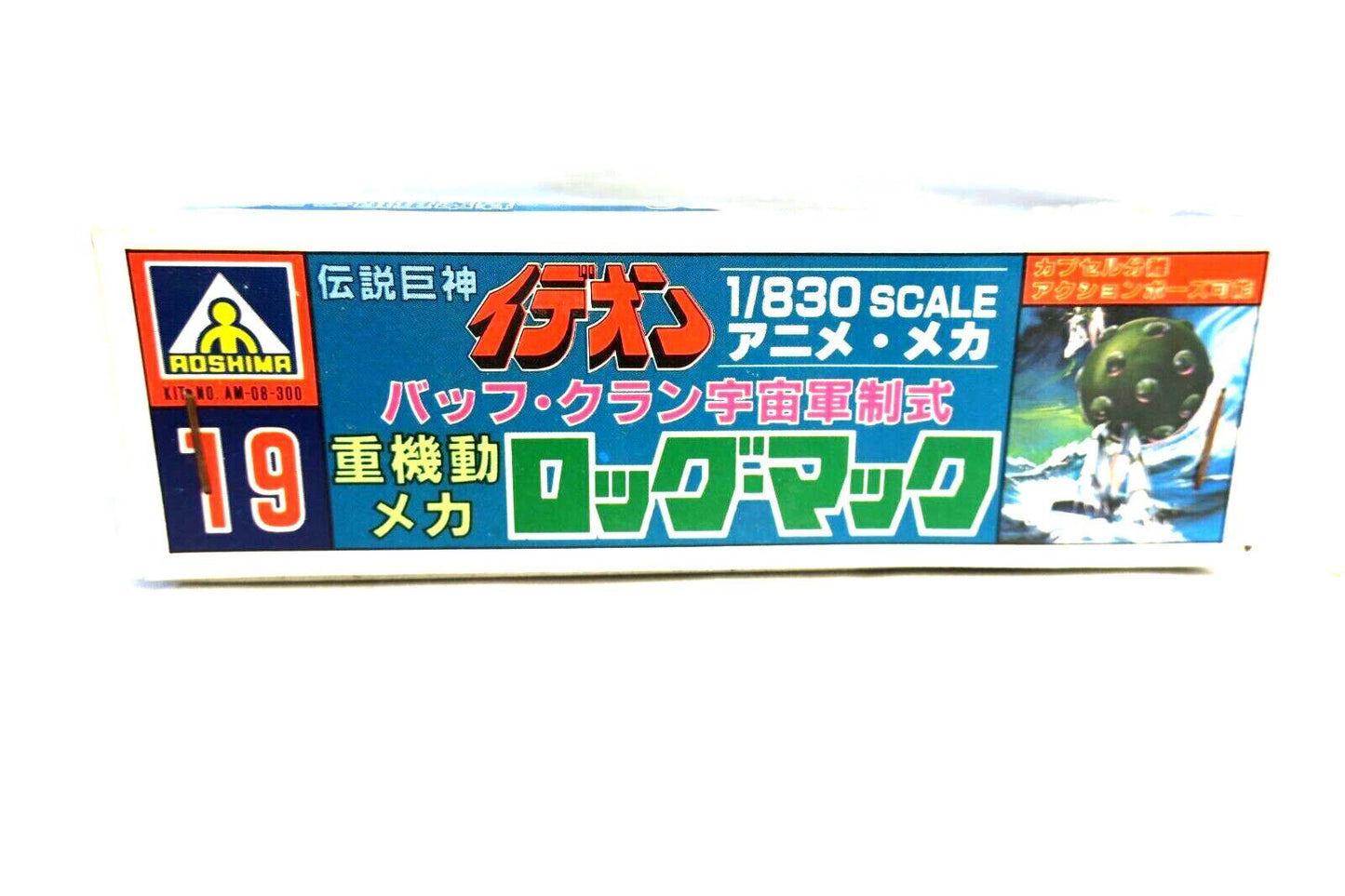 AOSHIMA Space Runaway Ideon Rogg-Mack Anime Model Kit No AM-08-300 1/830 E6