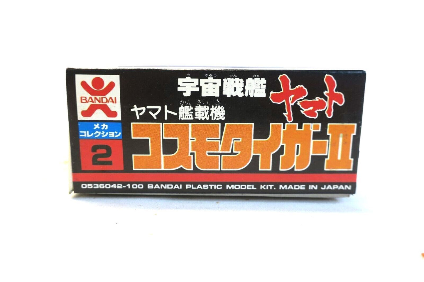 Star Blazers Bandai Space Cruiser Yamato Mini Model Kit No. 2