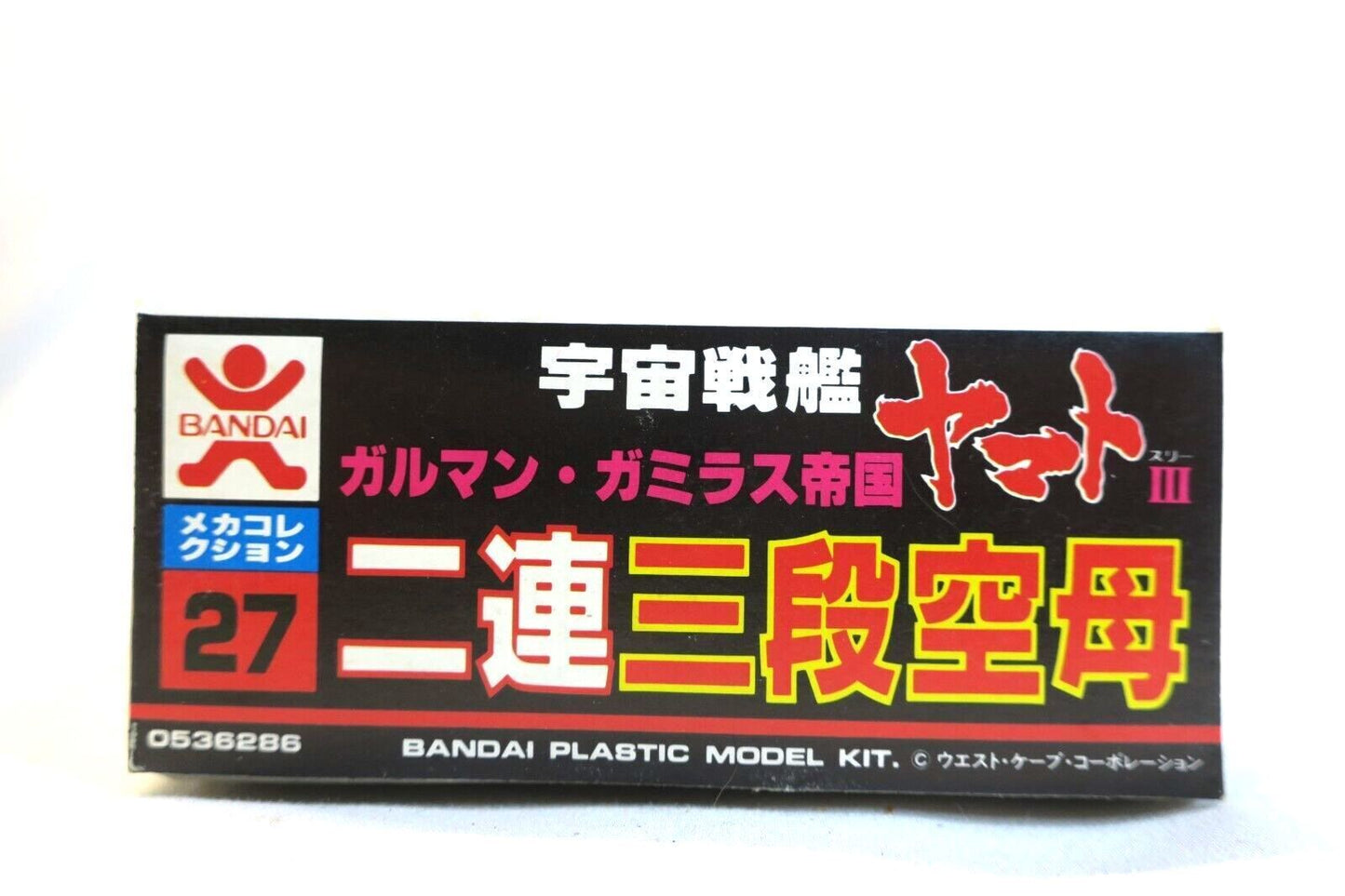 Star Blazers Bandai Space Cruiser Yamato Mini Model Kit No. 27