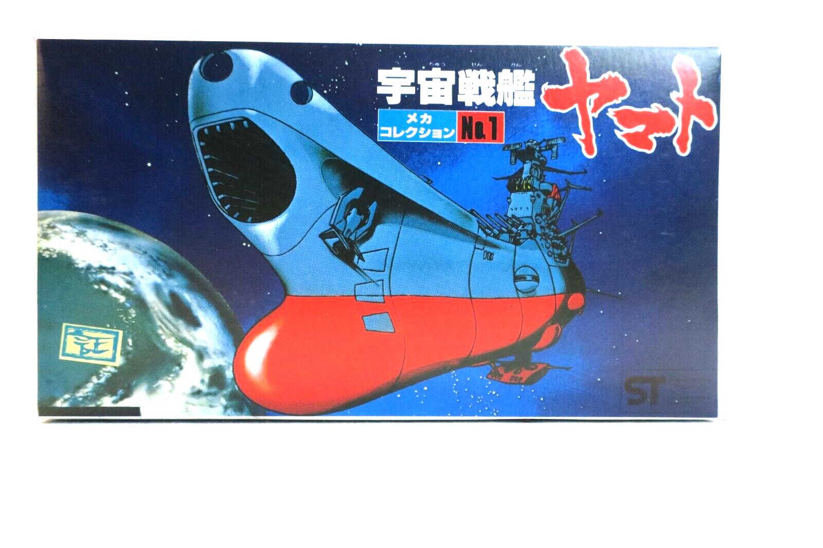 Bandai Space Cruiser Yamato Space Battleship Yamato Model Kit No.1 Variant box - WISE GUYS HOBBIES LLC