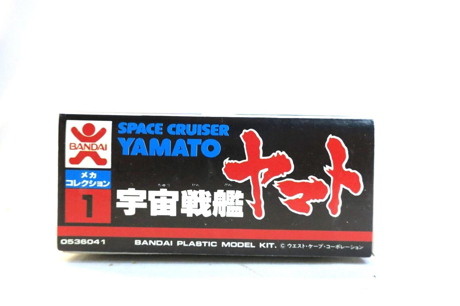 Bandai Space Cruiser Yamato Space Battleship Yamato Model Kit No.1 Variant box - WISE GUYS HOBBIES LLC