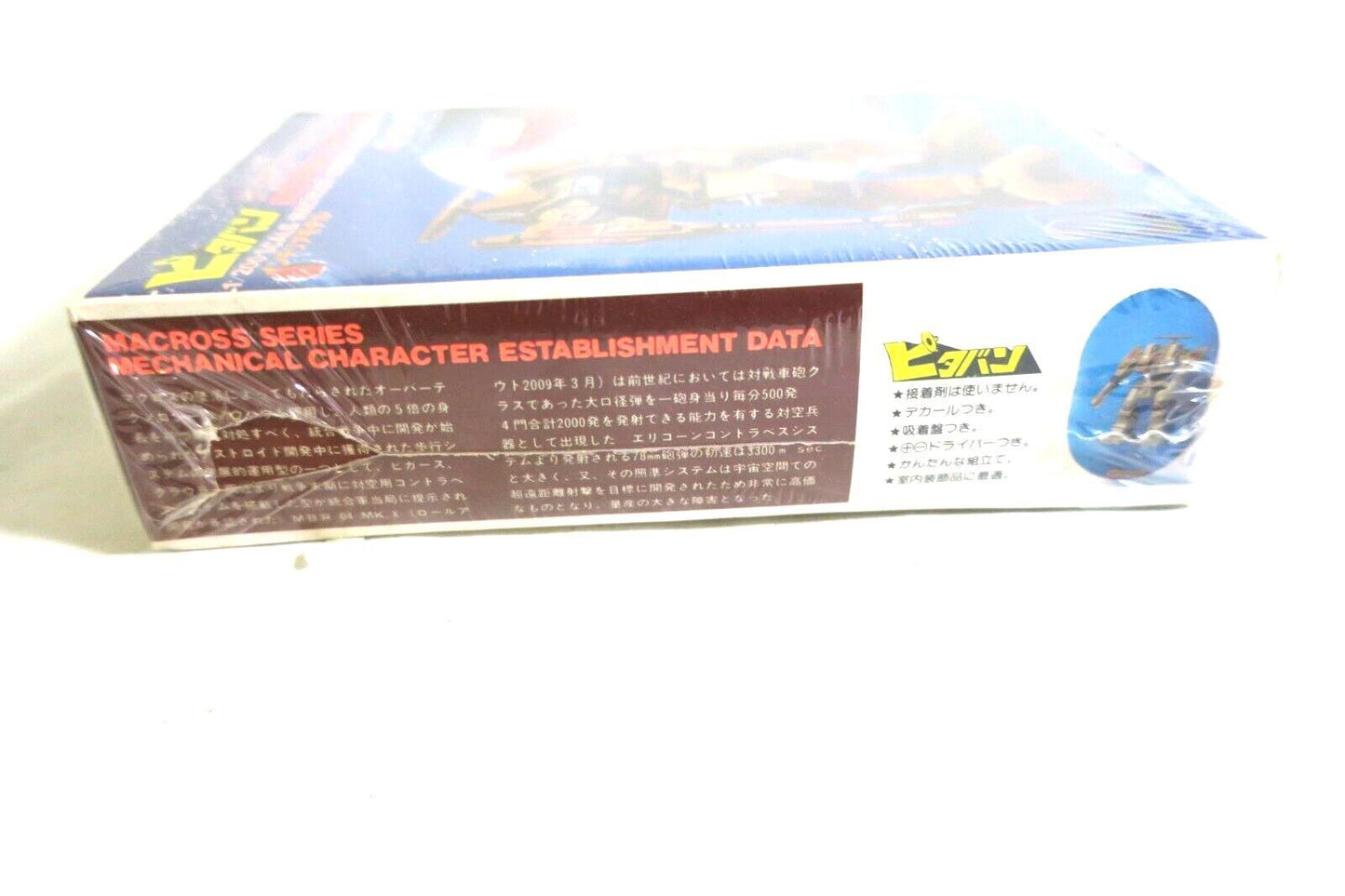 Nichimo 1/200 Robotech Macross ADR-04-Mk X DESTROID DEFENDER Kit HBUE05 (FE3)