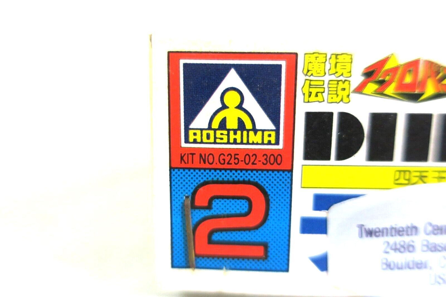 AOSHIMA 1/144 SCALE ACROBUNCH ROBOT MODEL KIT - DIRA NOTH (E18)