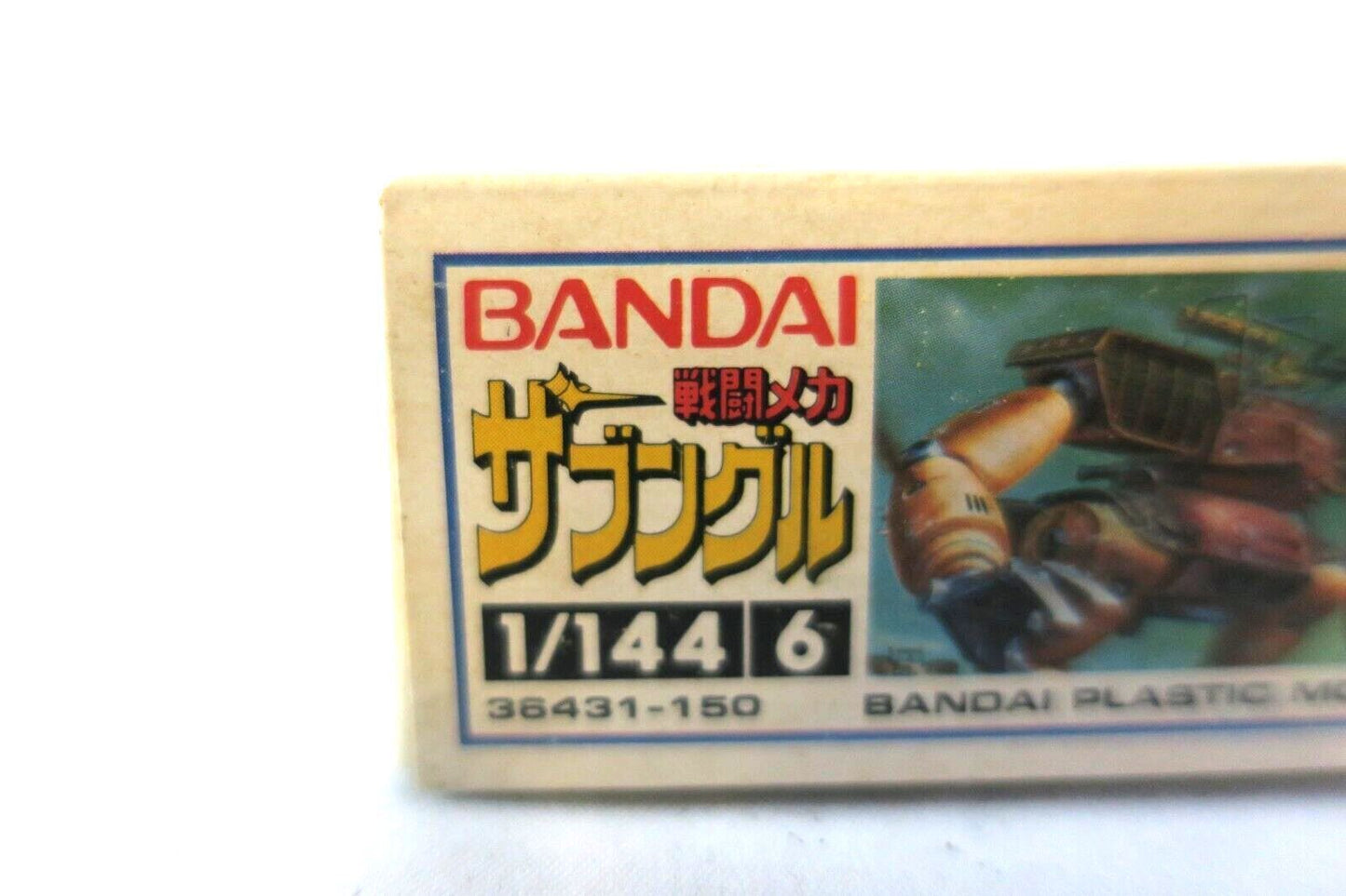 WM Gallop Type, XABUNGLE, 1/144 scale model kit by Bandai from Japan (A14)