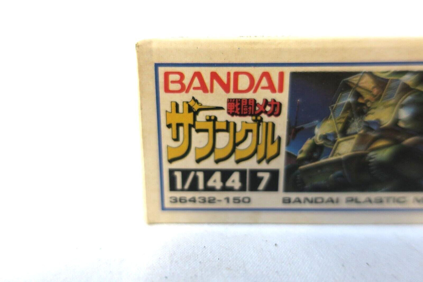 BANDAI XABUNGLE WALKER MACHINE 1/144 SCALE WM TRAD 11 TYPE MODEL KIT (A14)
