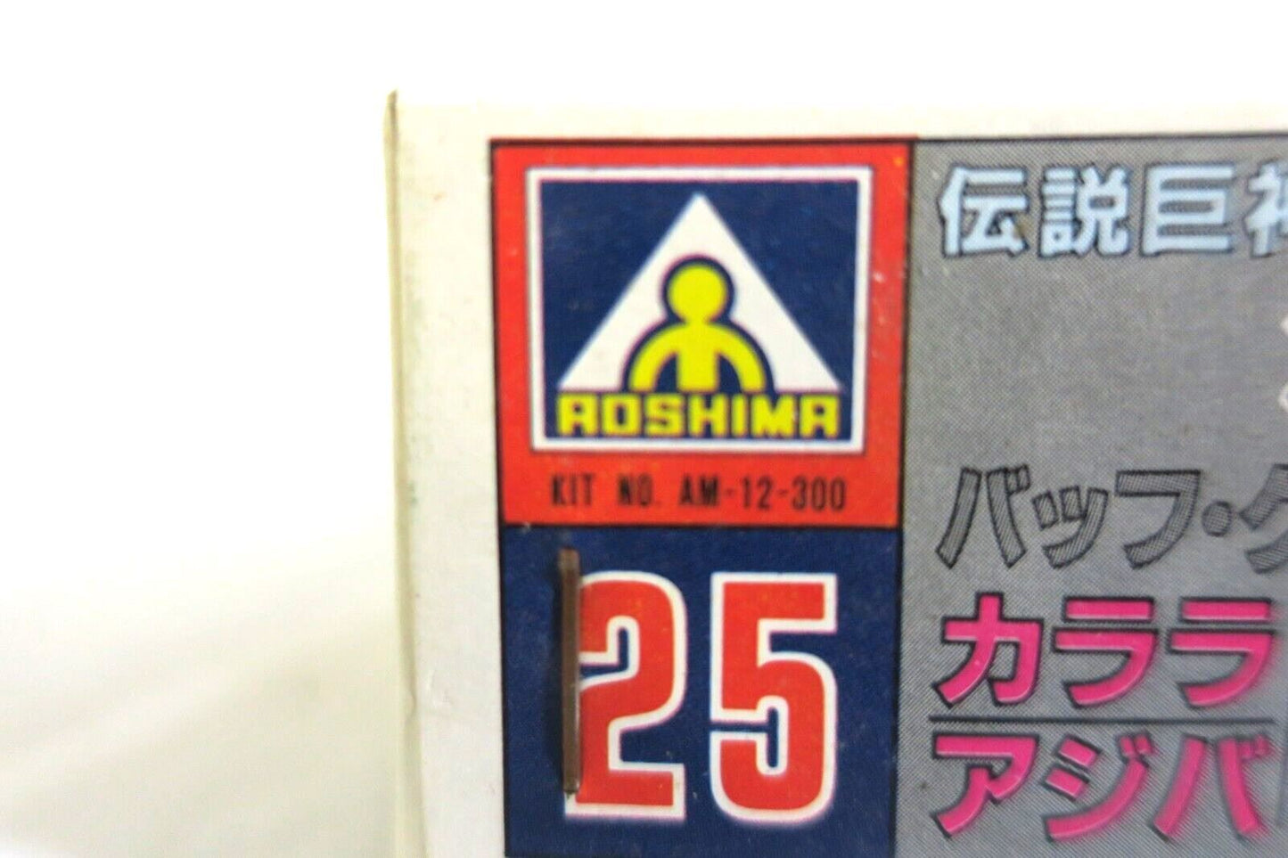 Aoshima Space Runaway Ideon 1/30 Scale Karala Ajiba Use Gadakka Model Kit 25 E7