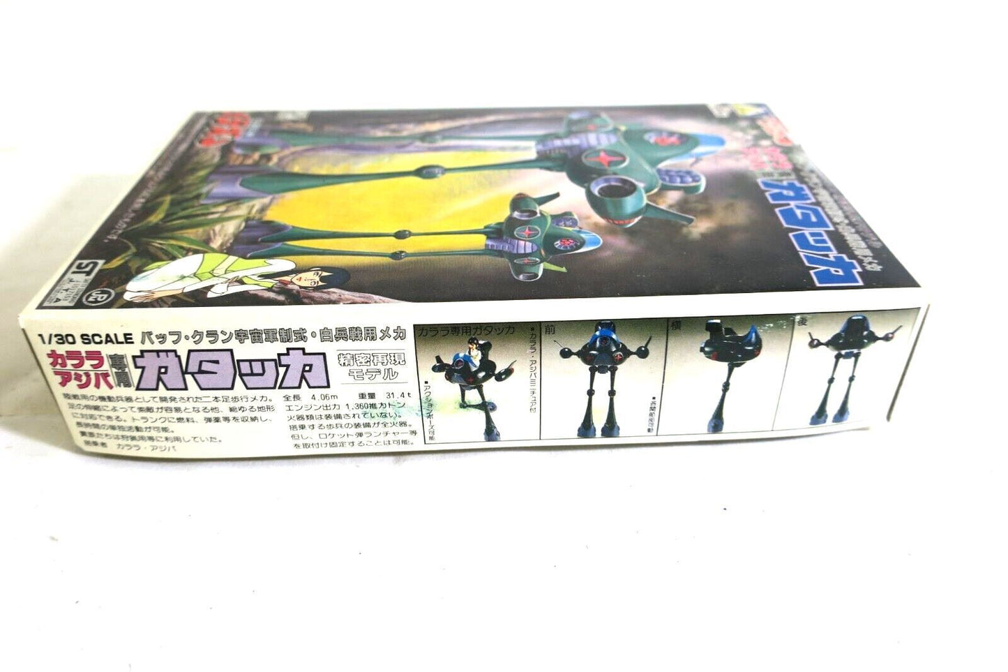 Aoshima Space Runaway Ideon 1/30 Scale Karala Ajiba Use Gadakka Model Kit 25 E7