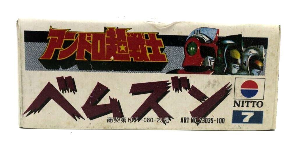 Nitto Andro Melos Andoro Bemzn 1/550 Ultraman model kit 23035-100 B14