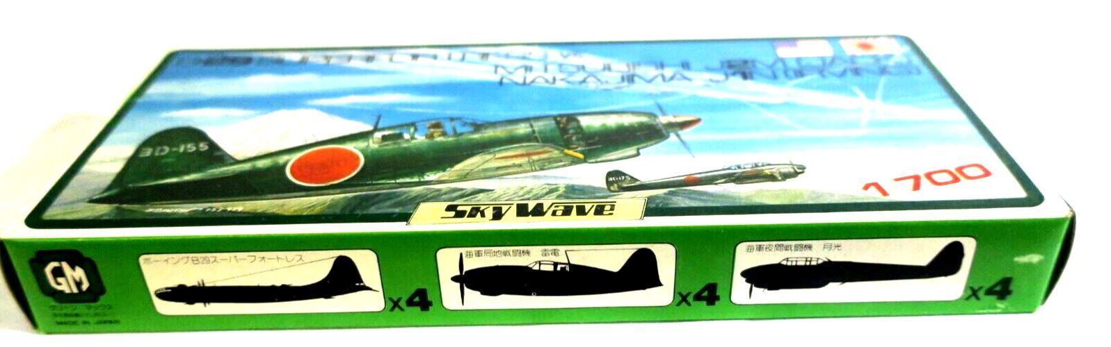 Pit Road Sky Wave 1:700 B-29 Super Fotress Vs Model Kit SW-300 (F13) - WISE GUYS HOBBIES LLC