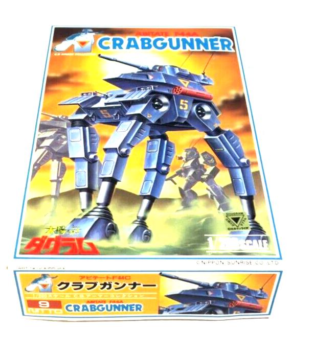 Nitto CB Armor Collection #9 , Crabgunner 1/200 Model Kit 23055-200 H28