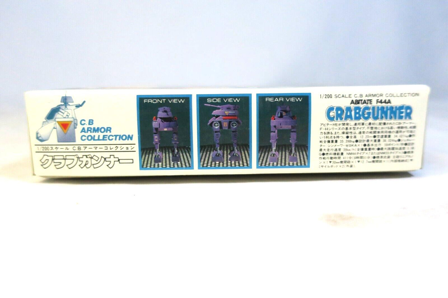 Nitto CB Armor Collection #9 , Crabgunner 1/200 Model Kit 23055-200 H28