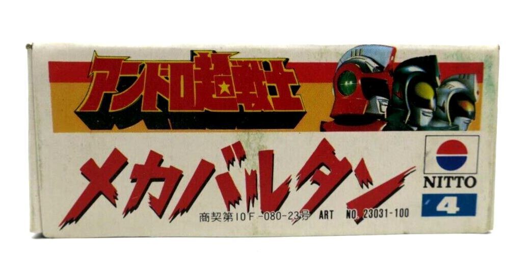 Nitto Andro Melos Mecha Baltan #4 1/550 Ultraman model kit 23031-100 4 B14