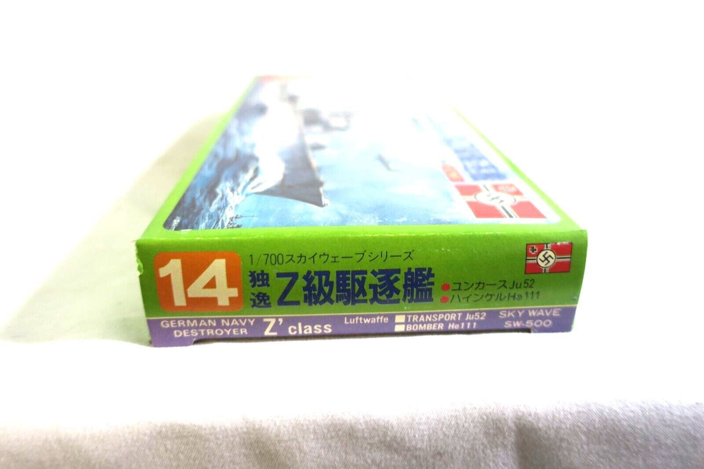 1/700 SKYWAVE WWII GERMAN Z CLASS DESTROYER Model Kit # 14 SW-500 (F13)