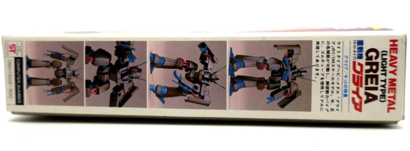 Vintage Bandai Heavy Metal L-Gaim 1/144 Greia 3 Model Kit 0501503-300 - WISE GUYS HOBBIES LLC