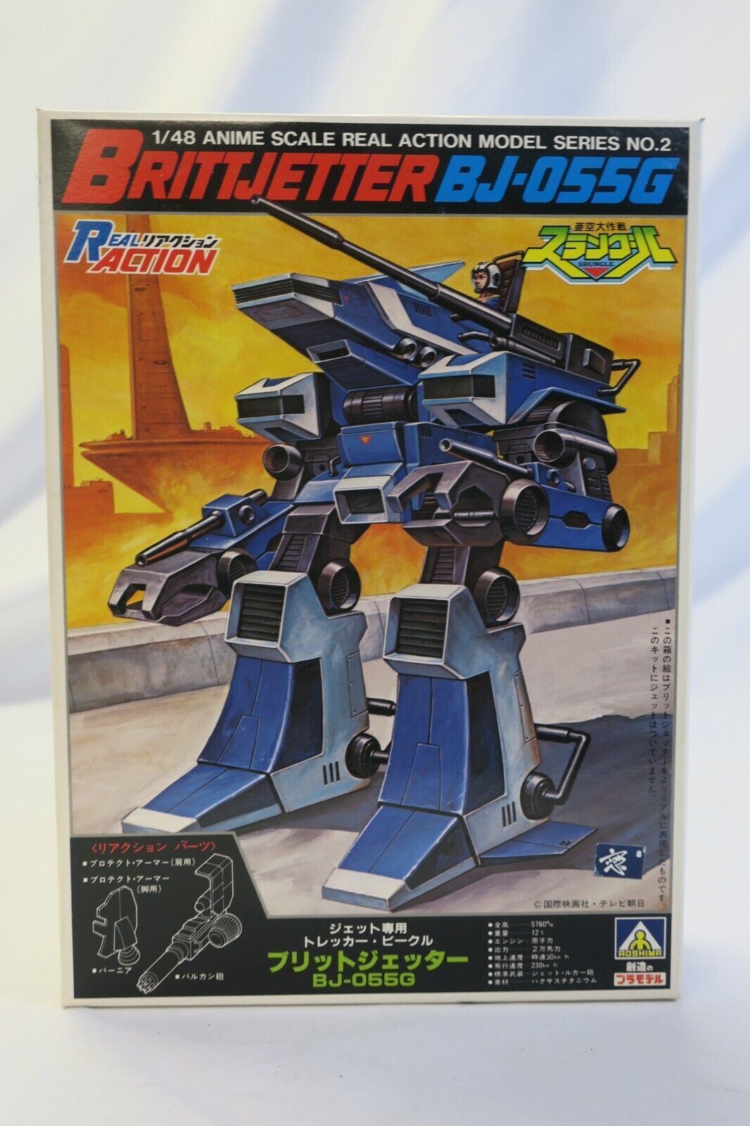Aoshima 1/48 Srungle Fighting Armor BrittJette BJ-055G Model Kit 1G-43-400