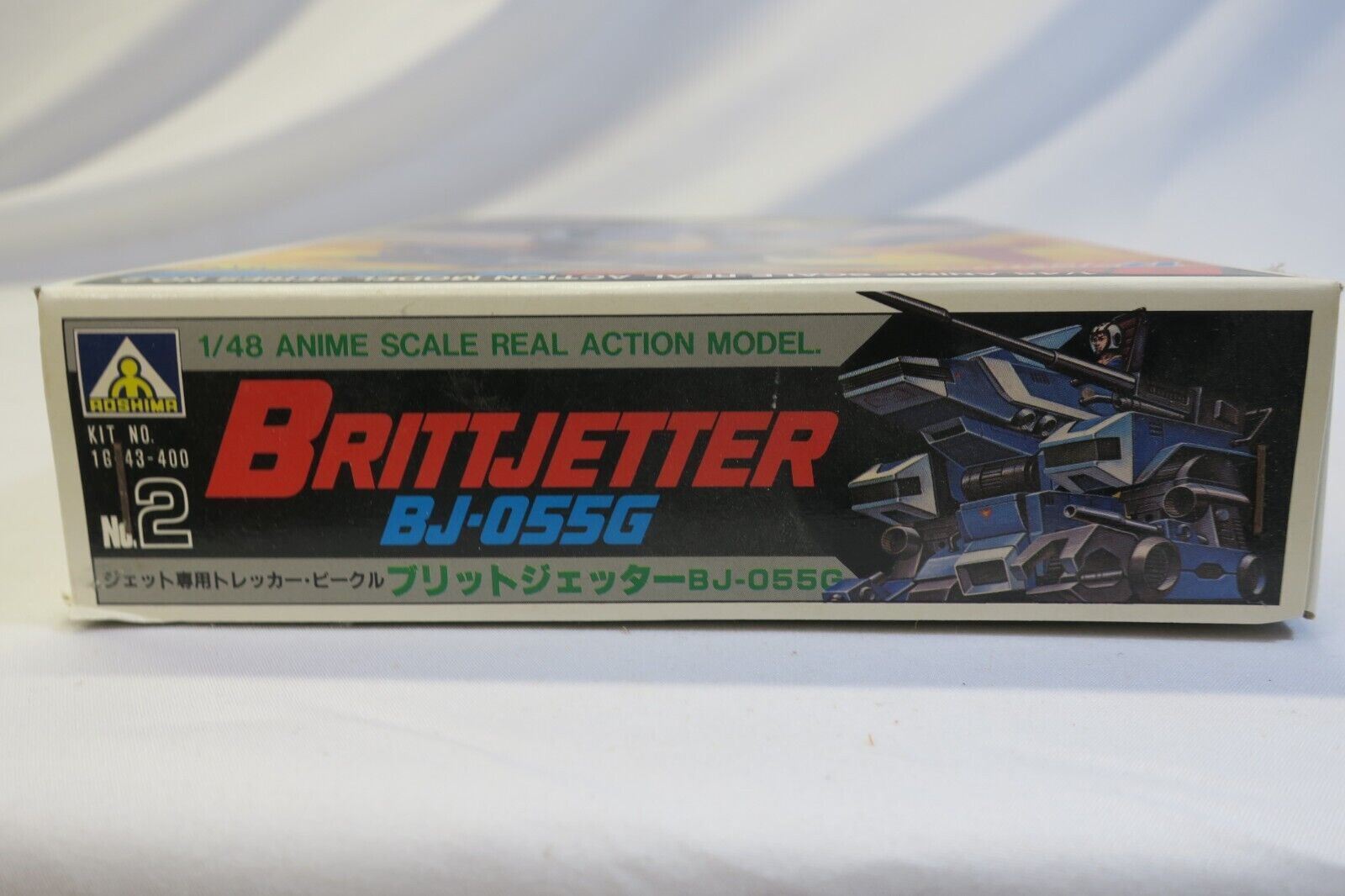 Aoshima 1/48 Srungle Fighting Armor BrittJette BJ-055G Model Kit 1G-43-400 - WISE GUYS HOBBIES LLC