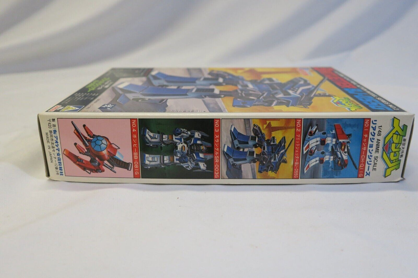 Aoshima 1/48 Srungle Fighting Armor BrittJette BJ-055G Model Kit 1G-43-400