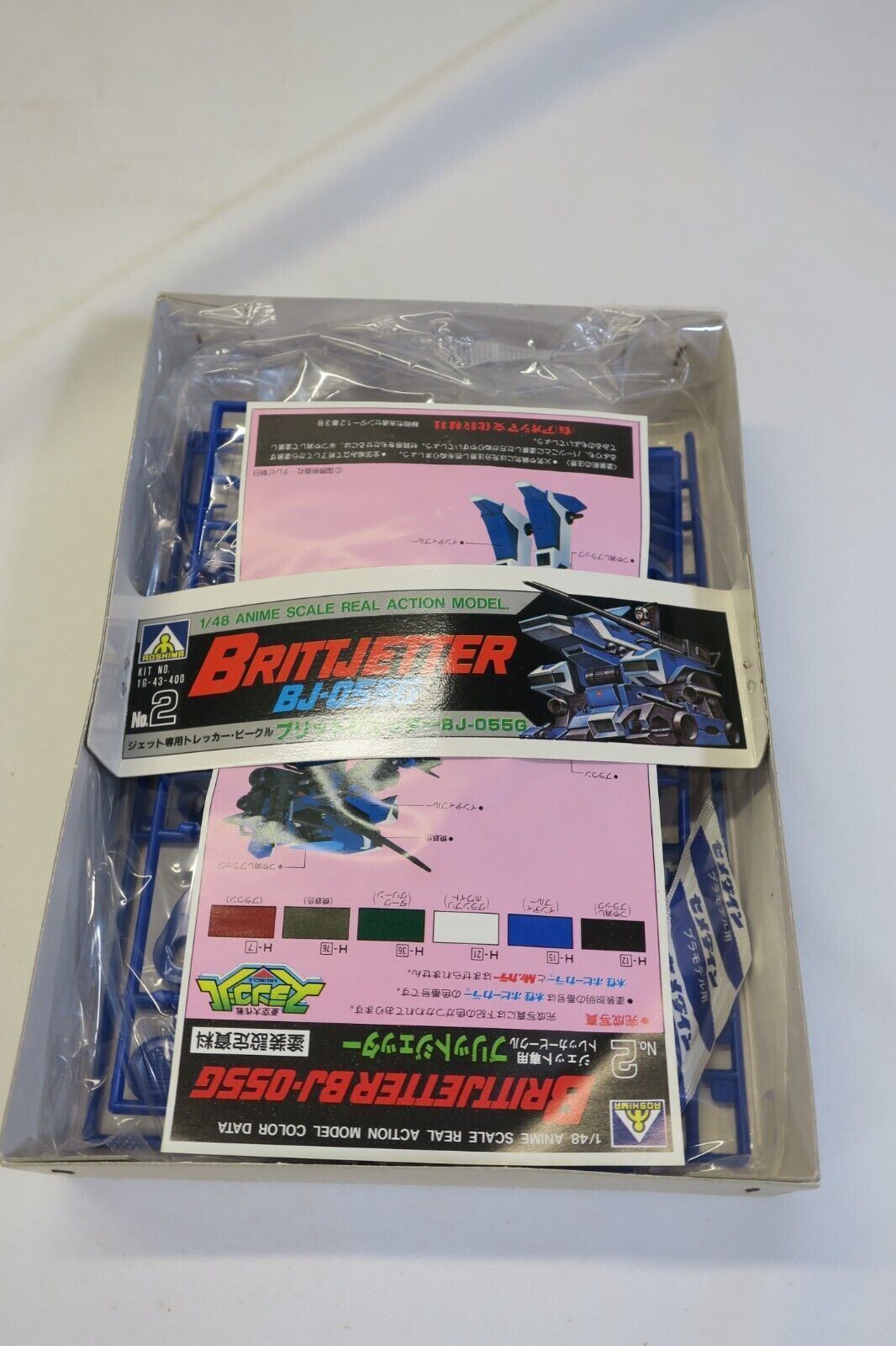 Aoshima 1/48 Srungle Fighting Armor BrittJette BJ-055G Model Kit 1G-43-400 - WISE GUYS HOBBIES LLC