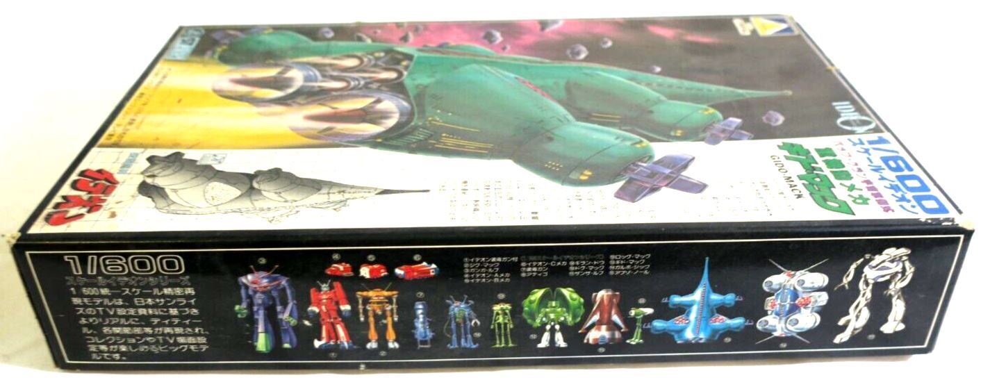 Aoshima Space Runaway Ideon Gido-Mack 1/600 FS TS-13-1000 G5 Model Kit C13